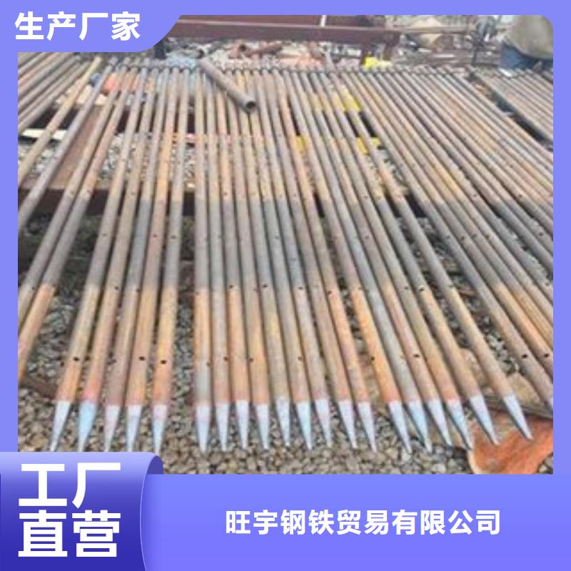 【注浆管,无缝钢管用心做产品】 旺宇钢铁(鹤岗市分公司)
