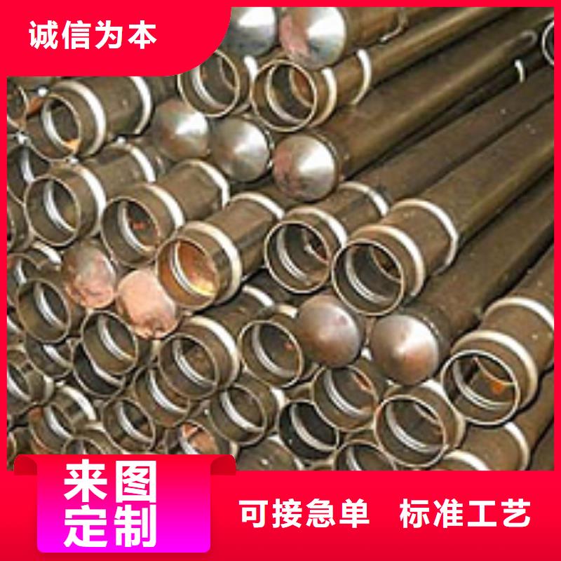 注浆管冷轧板好产品放心购