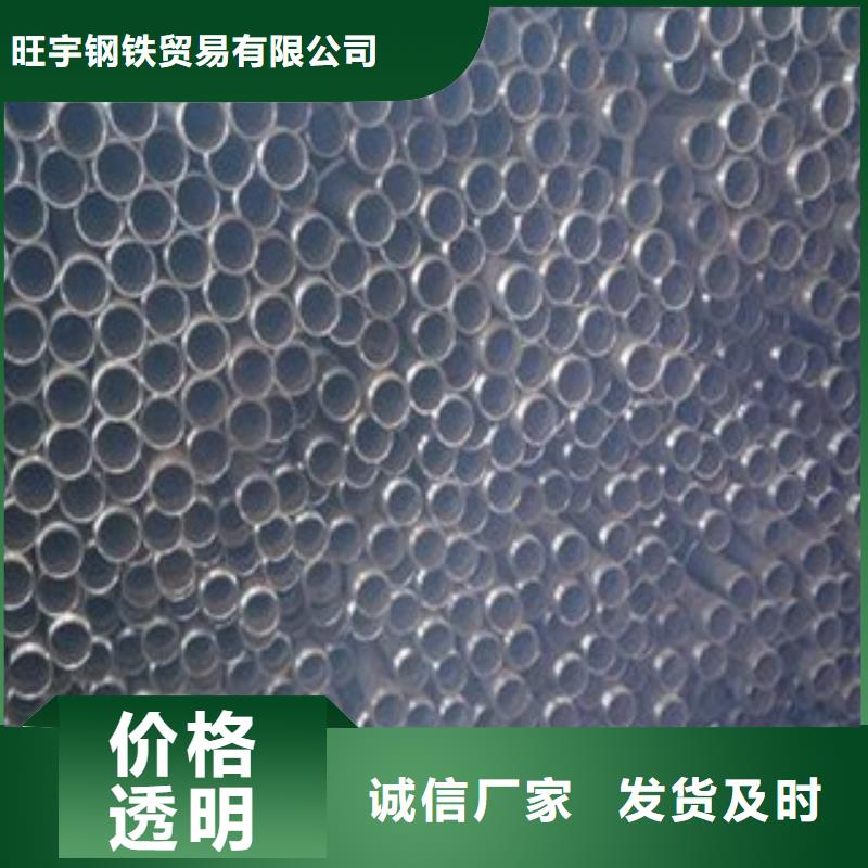 注浆管,无缝钢管专注生产N年