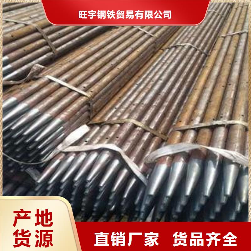 注浆管合金管品质做服务