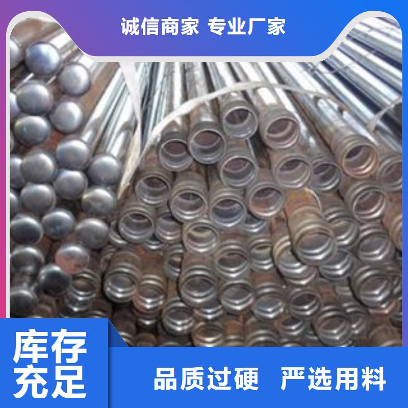 注浆管合金管精选货源