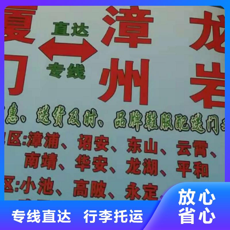 【黑河物流公司厦门到黑河物流专线货运公司托运冷藏零担返空车高效快捷】