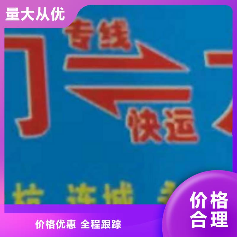 宜春物流公司厦门到宜春专线物流公司货运零担大件回头车托运上门提货