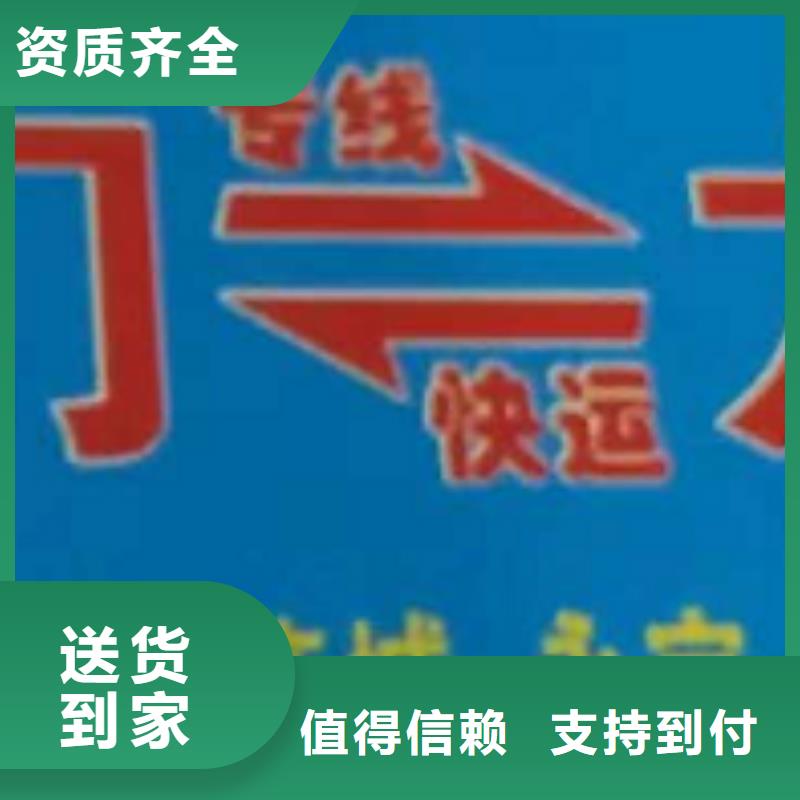 嘉兴物流公司厦门到嘉兴专线物流公司货运零担大件回头车托运钢琴托运