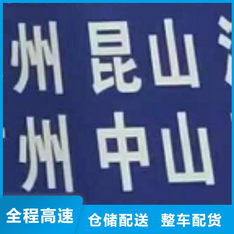 佳木斯【物流公司】厦门到佳木斯物流专线公司值得信赖