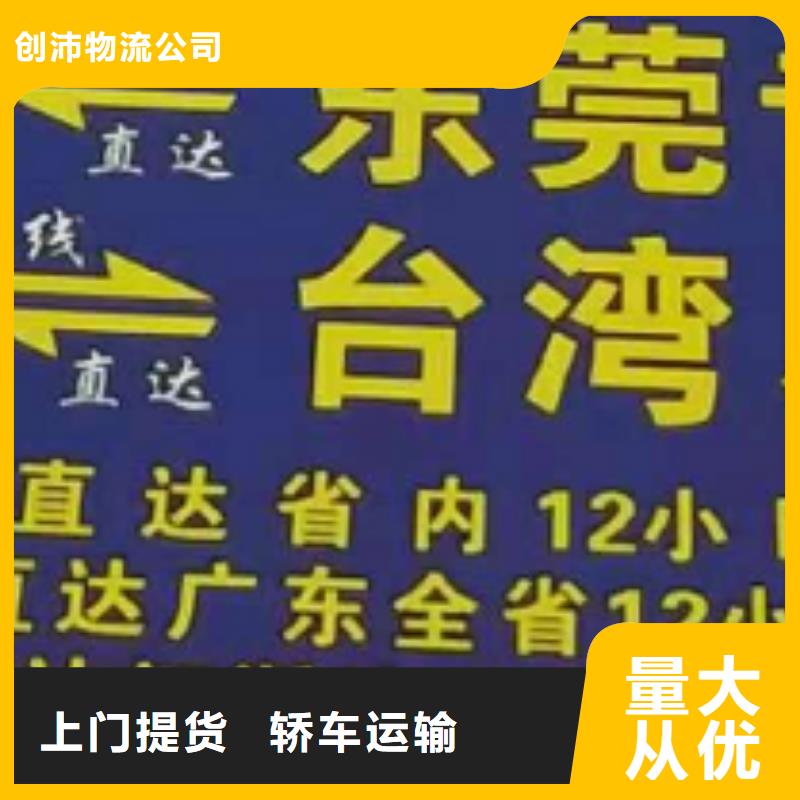 嘉兴物流公司厦门到嘉兴专线物流公司货运零担大件回头车托运钢琴托运