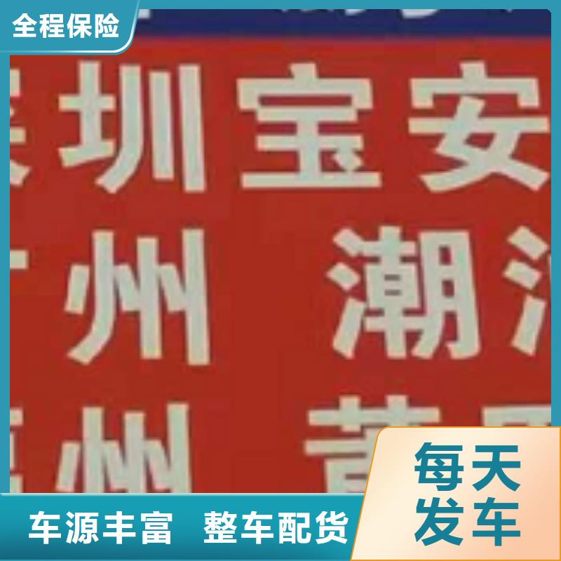 泸州物流公司厦门到泸州物流专线货运公司托运冷藏零担返空车整车零担