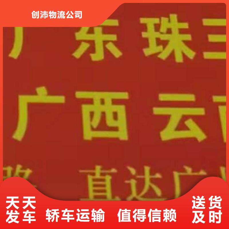 大兴安岭【物流公司】厦门到大兴安岭专线物流公司货运返空车冷藏仓储托运保障货物安全