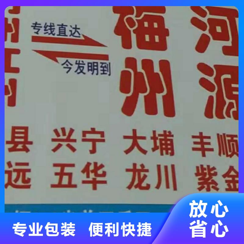 大兴安岭【物流公司】厦门到大兴安岭专线物流公司货运返空车冷藏仓储托运保障货物安全