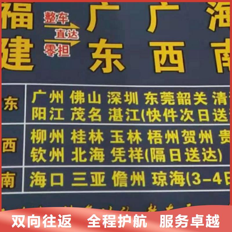 丹东物流专线 厦门到丹东物流货运专线服务零距离