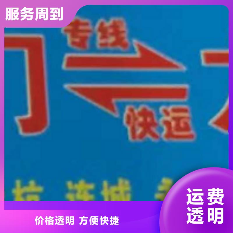 扬州物流专线厦门到扬州物流专线公司专线直达不中转