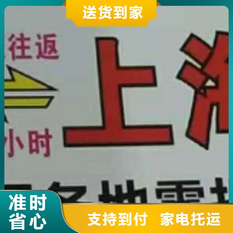 金华物流专线_厦门到金华专线物流运输公司零担托运直达回头车特快专线