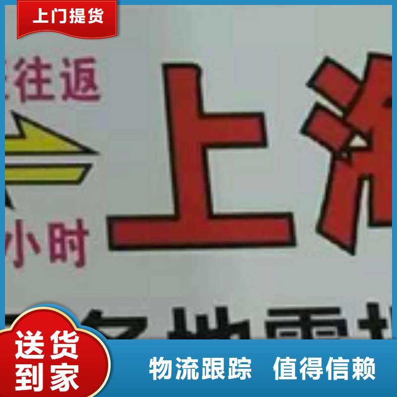 本溪物流专线_厦门到本溪物流运输专线公司整车大件返程车回头车高栏，平板，厢式