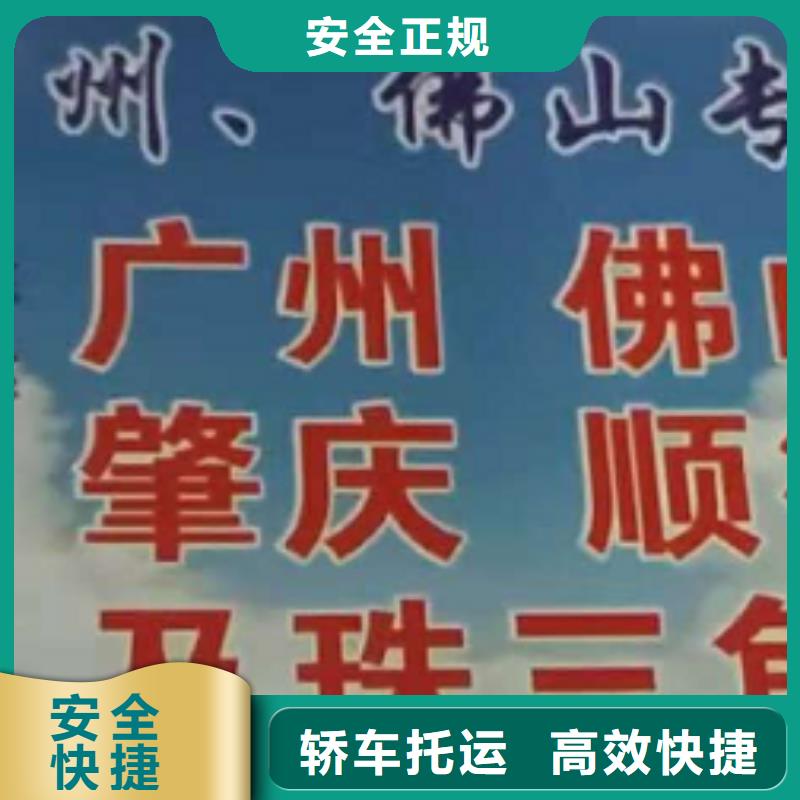 赤峰物流专线厦门到赤峰物流专线货运公司托运零担回头车整车配送及时