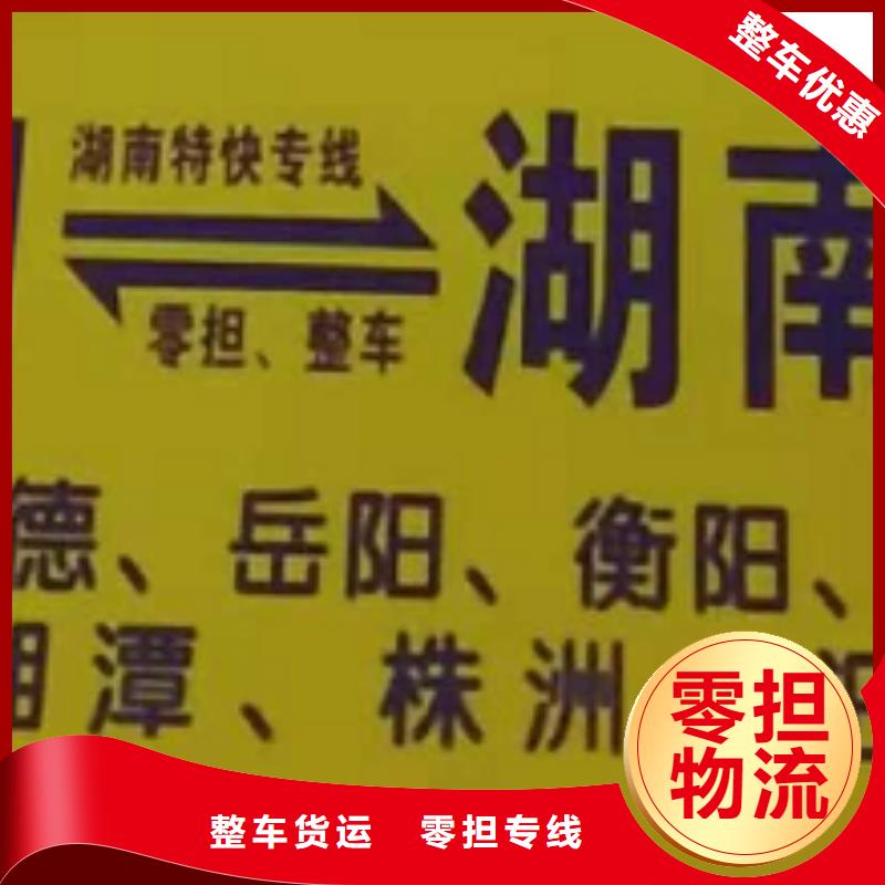 四川物流专线-【厦门到四川物流货运运输专线冷藏整车直达搬家】不二选择