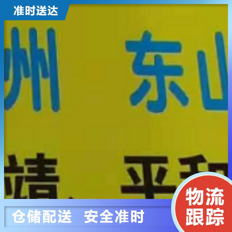 梅州物流专线【厦门到梅州货运物流专线公司返空车直达零担返程车】安全实惠