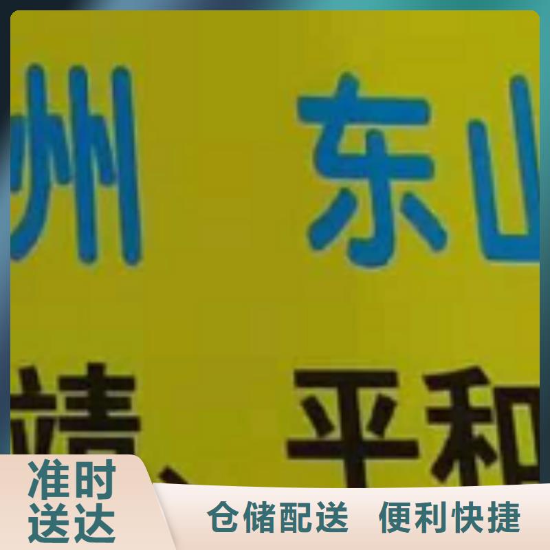 杭州物流专线,厦门到杭州专线物流货运公司整车大件托运返程车行李托运