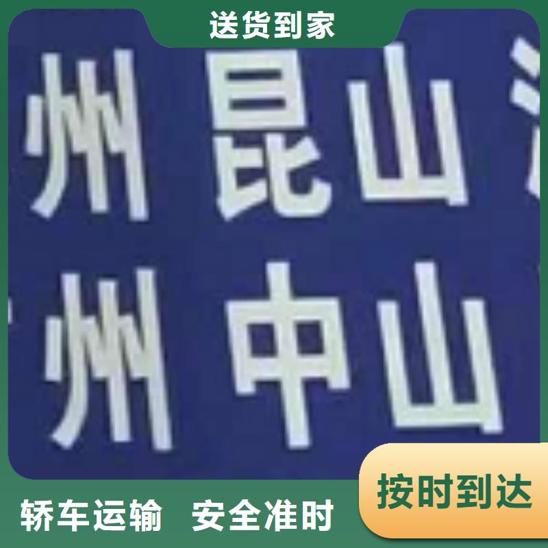 【宜宾物流专线厦门到宜宾物流货运运输专线冷藏整车直达搬家为您降低运输成本】