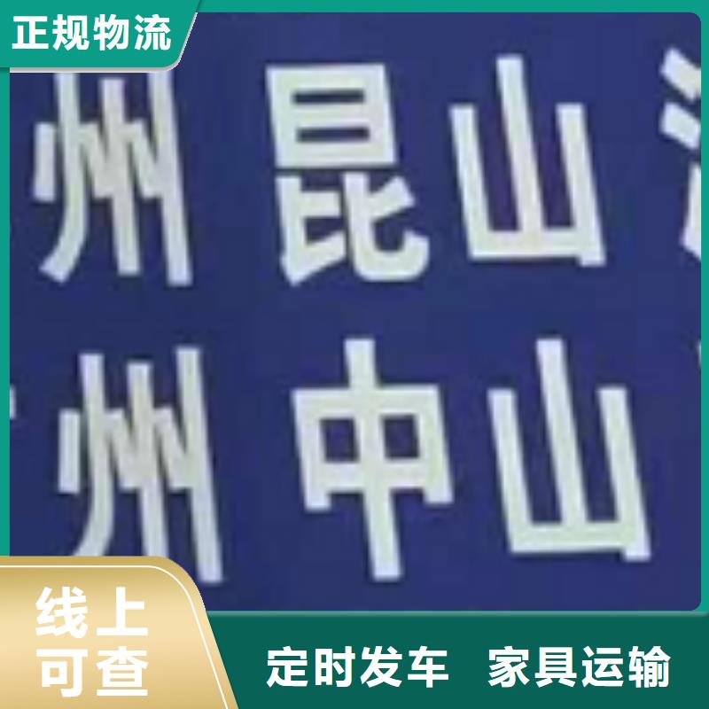 延边物流专线厦门到延边物流专线货运公司托运冷藏零担返空车准时送达