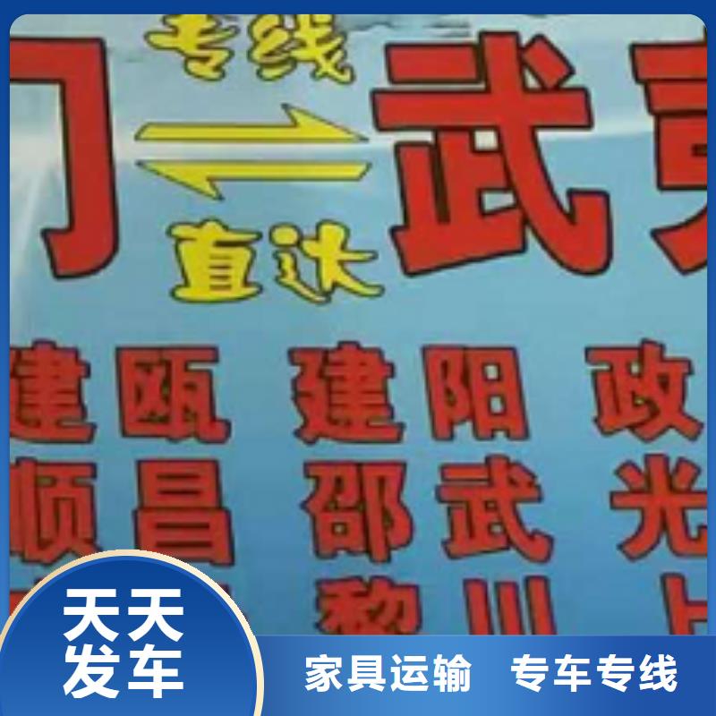 潍坊物流专线-厦门到潍坊货运物流专线公司返空车直达零担返程车运费透明