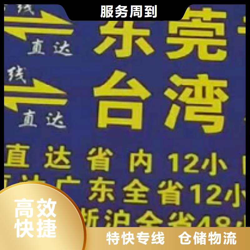 赤峰物流专线厦门到赤峰物流专线货运公司托运零担回头车整车配送及时