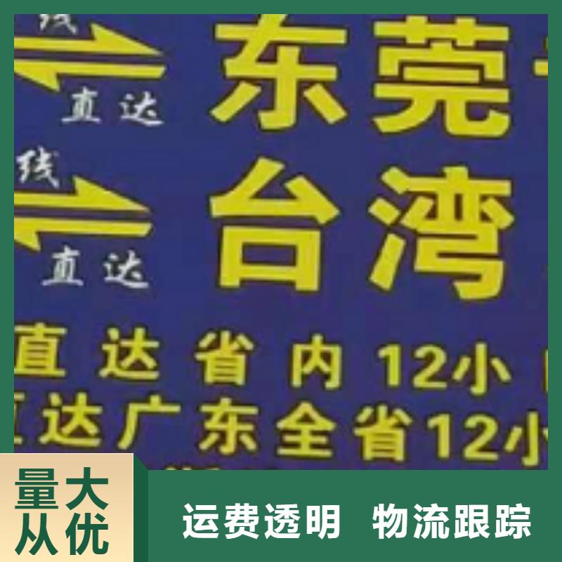 大连物流专线厦门到大连回头车线上可查