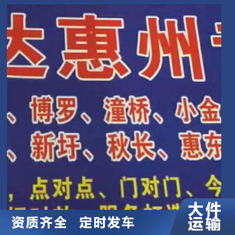 扬州物流专线厦门到扬州物流专线公司专线直达不中转