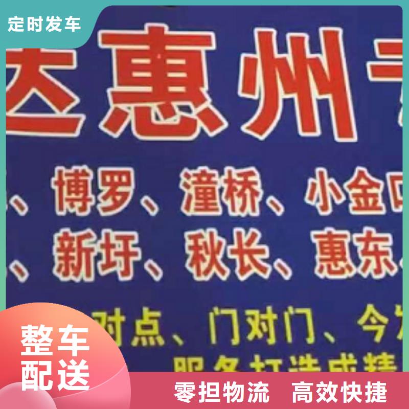 杭州物流专线,厦门到杭州专线物流货运公司整车大件托运返程车行李托运