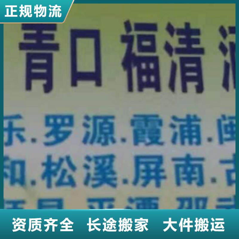 【贵港物流专线厦门到贵港货运物流公司专线大件整车返空车返程车量大从优】