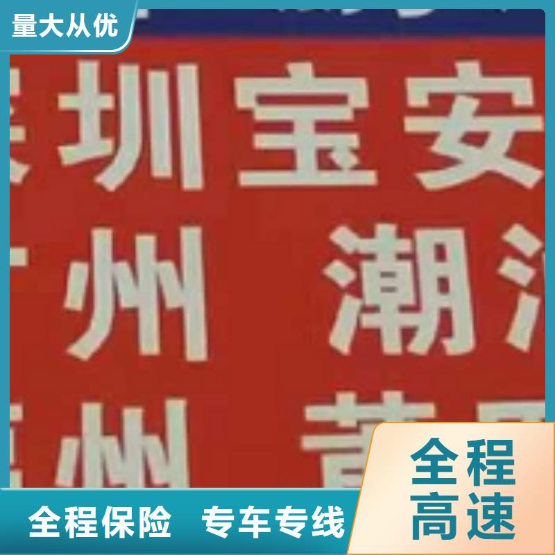 齐齐哈尔物流专线厦门到齐齐哈尔货运物流专线公司返空车直达零担返程车资质齐全