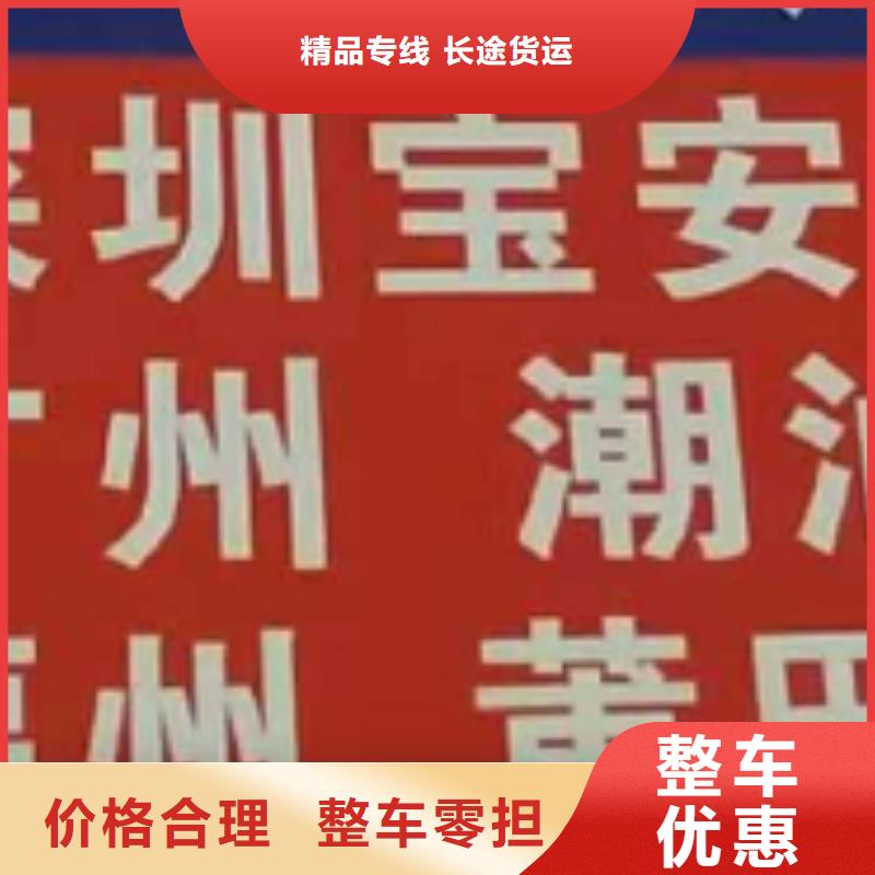 大连物流专线厦门到大连回头车线上可查