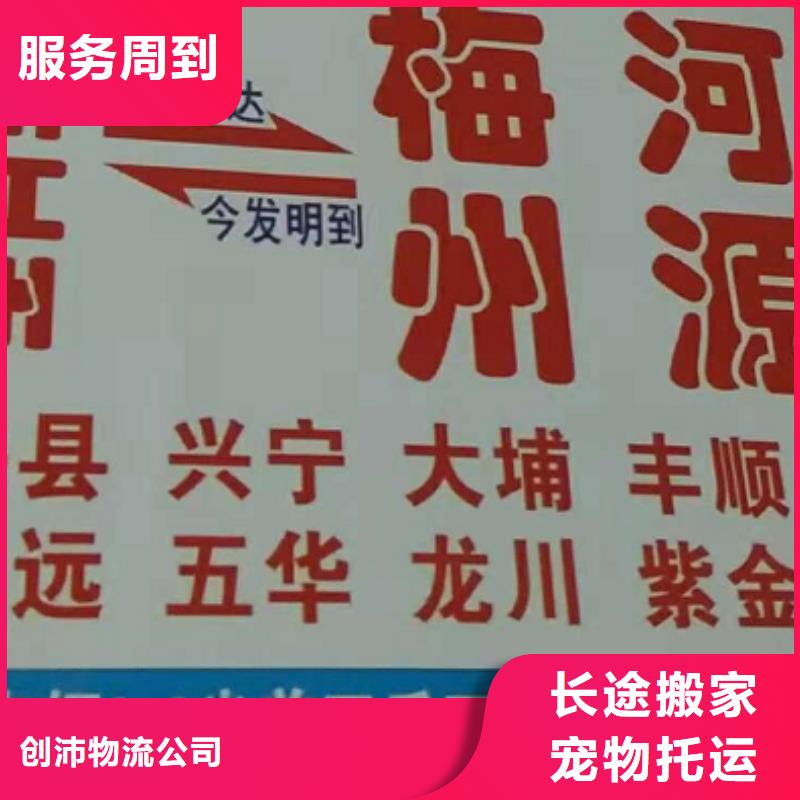 牡丹江物流专线厦门到牡丹江物流快运专线专线拼车