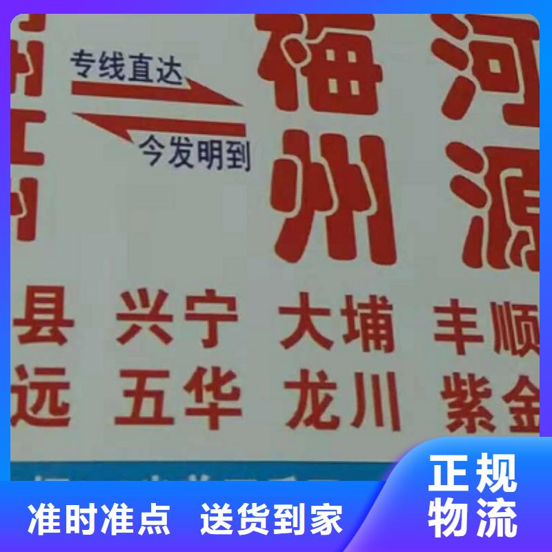 营口物流专线厦门货运专线运输公司摩托车托运