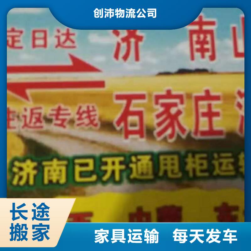 漯河物流专线 厦门到漯河轿车运输公司每天发车