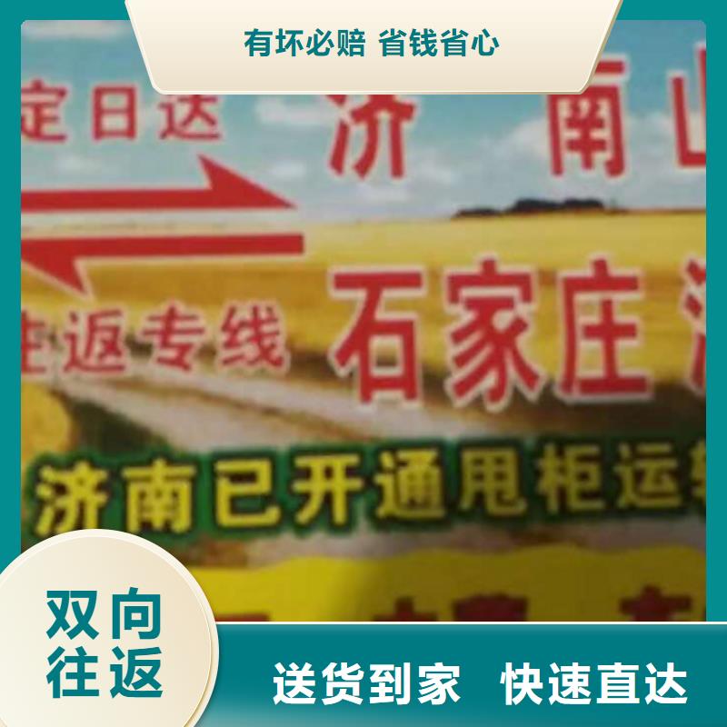 通化物流专线厦门到通化物流专线货运公司托运零担回头车整车专车专线