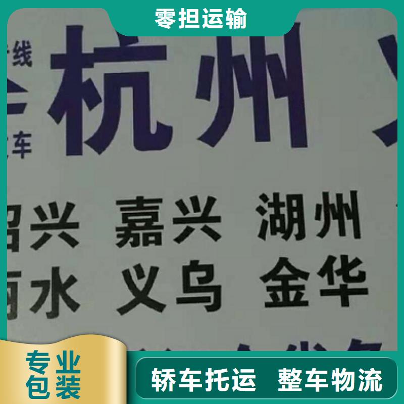 营口物流专线厦门货运专线运输公司摩托车托运