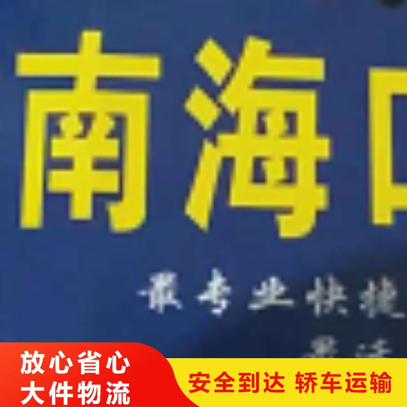 江西物流专线-厦门到江西物流货运运输专线冷藏整车直达搬家省钱省心