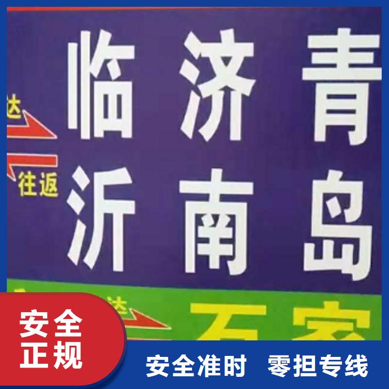 澳门货运公司】【厦门到澳门物流专线货运公司托运零担回头车整车】双向往返