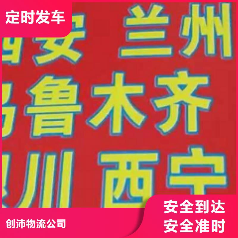 甘孜货运公司】_厦门到甘孜物流专线货运公司托运零担回头车整车运输价格