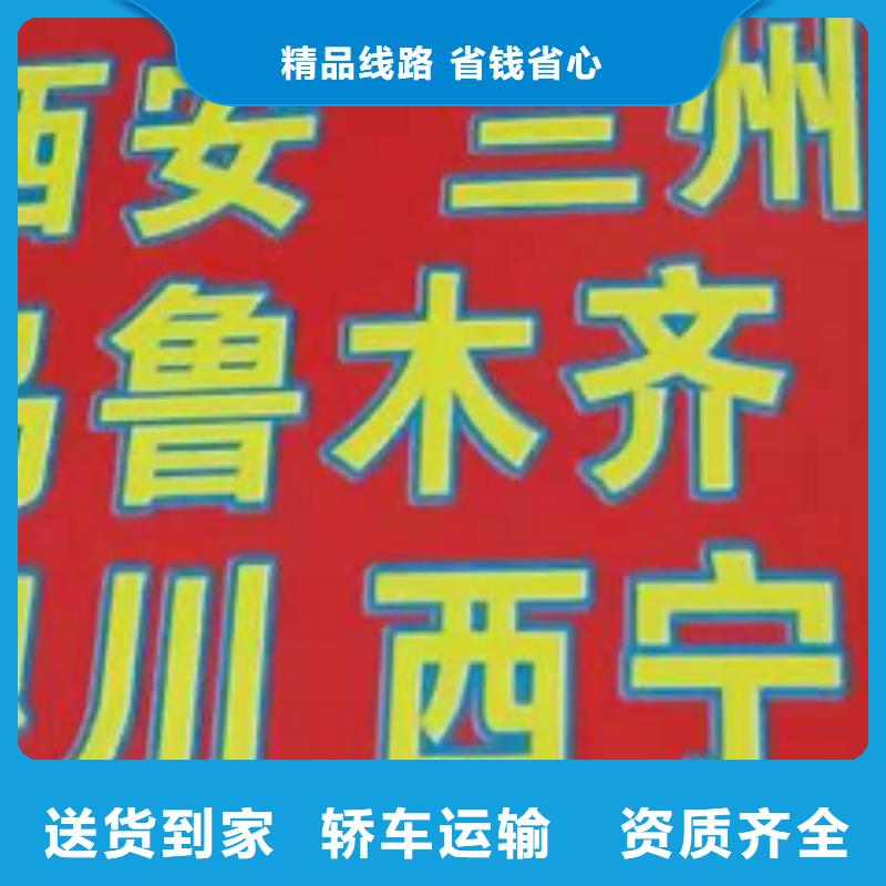 长春货运公司】厦门到长春物流运输货运专线整车冷藏仓储直达正规物流