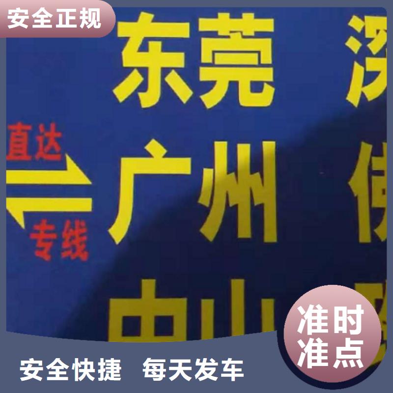 葫芦岛货运公司】_厦门到葫芦岛大件运输专线服务有保障