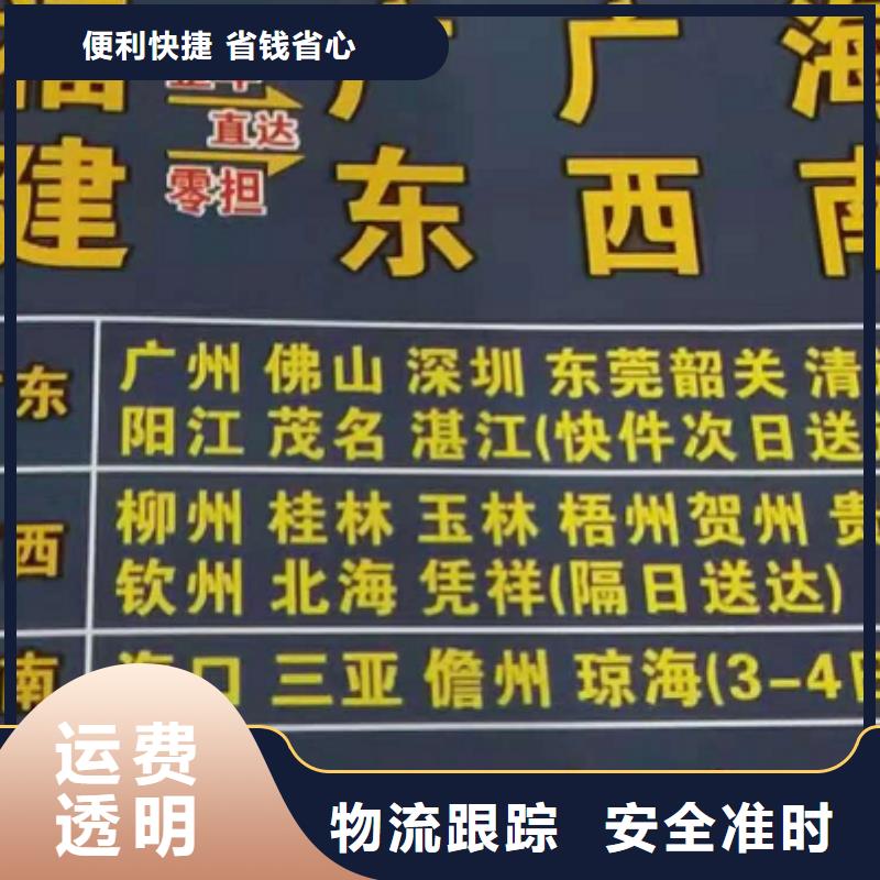 大兴安岭货运公司】厦门到大兴安岭物流货运运输专线冷藏整车直达搬家随叫随到