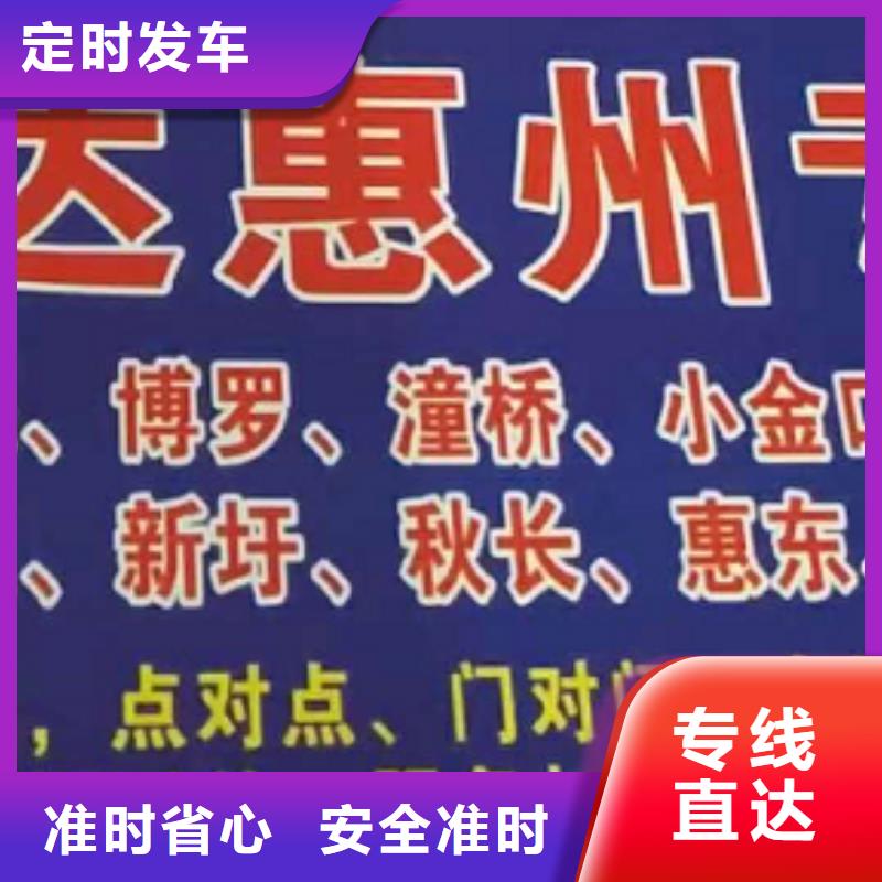 甘孜货运公司】_厦门到甘孜物流专线货运公司托运零担回头车整车运输价格