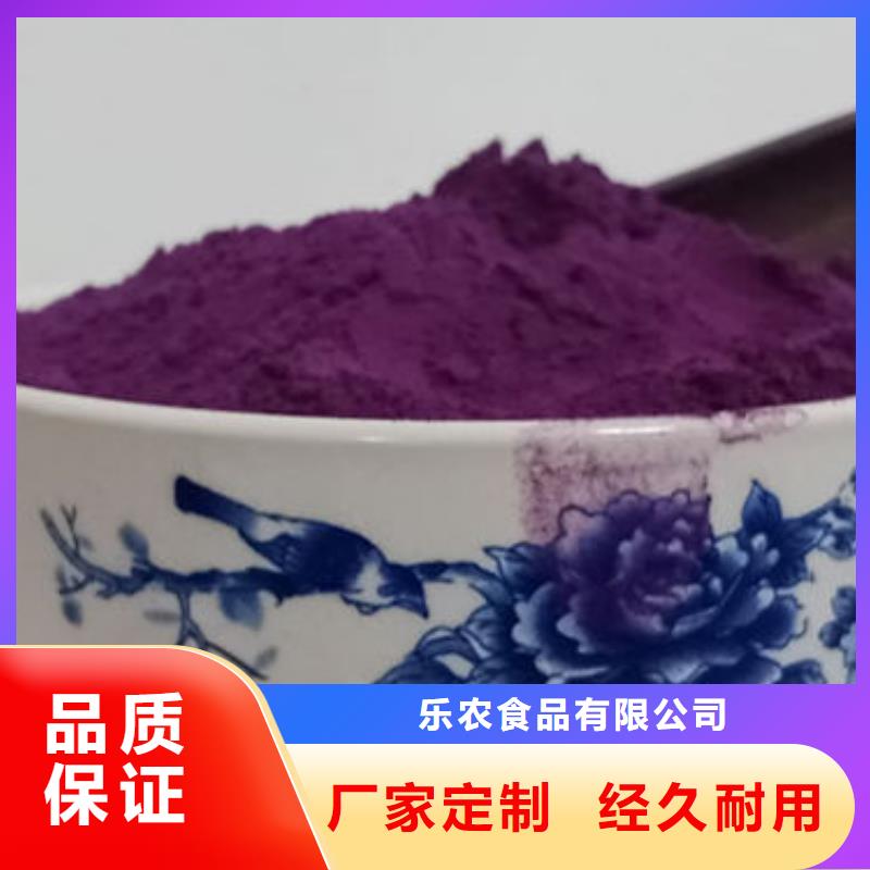 优选：紫薯熟粉批发商