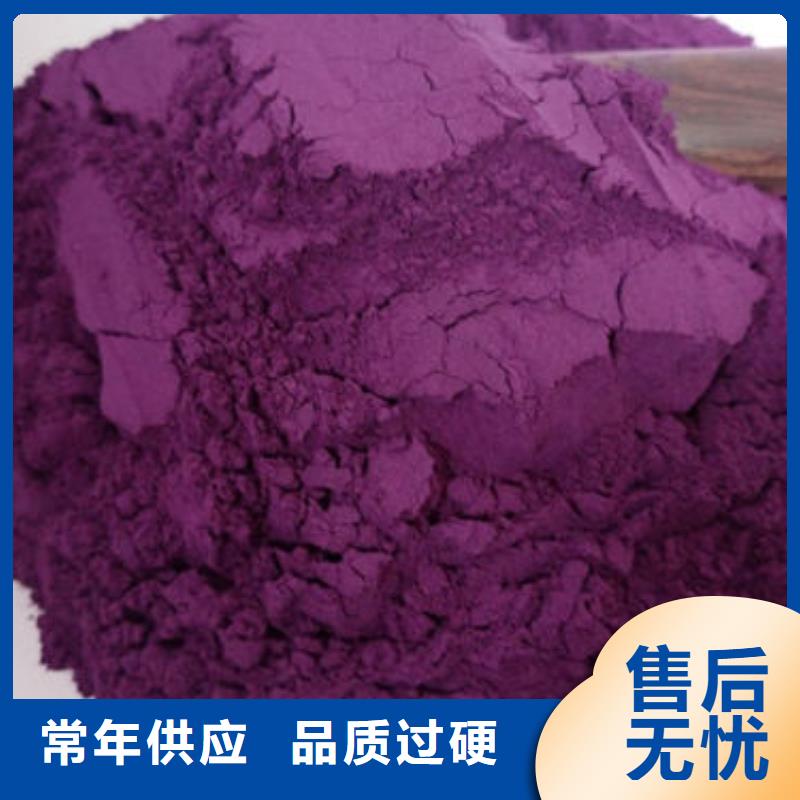 紫薯面粉设计