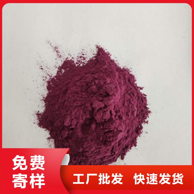紫薯面粉设计