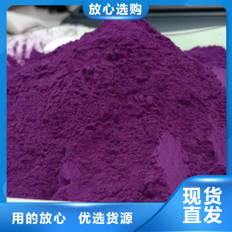 紫薯生粉品质过关