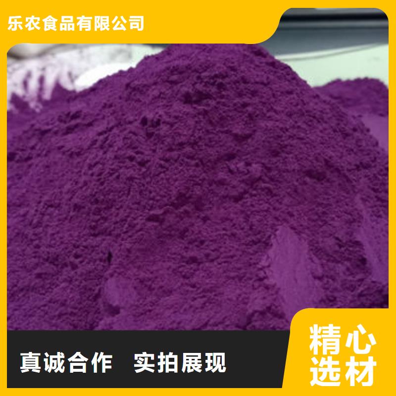 紫薯全粉品质保障