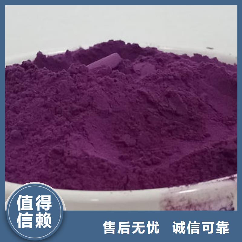 紫薯熟粉产品介绍