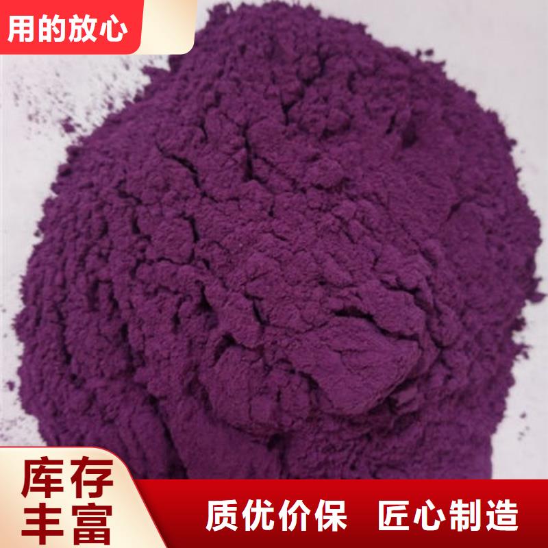 紫薯生粉价格优
